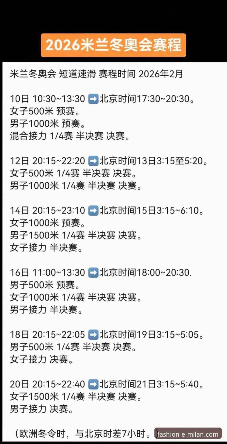 米兰体育平台2026赛季胜负平数据深度解析